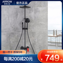  WRIGLEY shower set Bathroom all copper household shower rain nozzle Black set Bathroom star dome shower