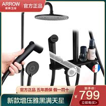  WRIGLEY supercharged shower set All copper bathroom bathroom surface mounted black gun gray rain nozzle Shower flower sun