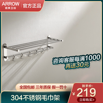 Wrigley towel rack 304 stainless steel double rod bathroom rack bathroom household bathroom hardware pendant set