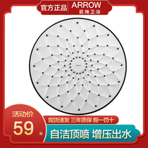  Wrigley pressurized shower top spray bath nozzle self-cleaning pressurized single-head household anti-blocking bathroom flower drying shower head