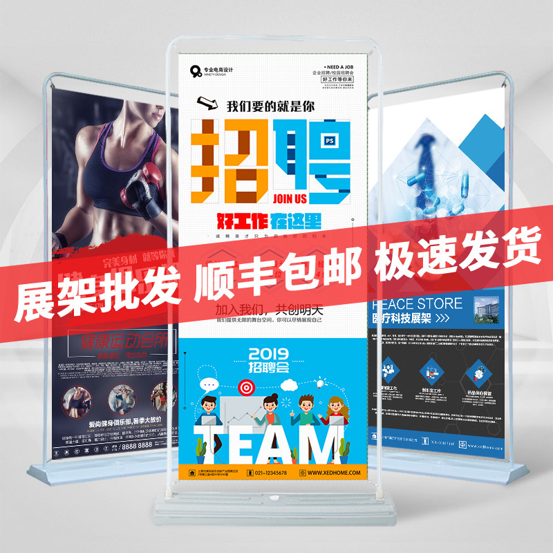 Door type X display stand 80X180 vertical floor-standing billboard display card publicity display shelf Poster Roll up banner