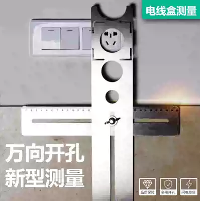 Stainless steel angle ruler Tile drilling device Universal locator Floor tile puncher Multi-function movable angle ruler 