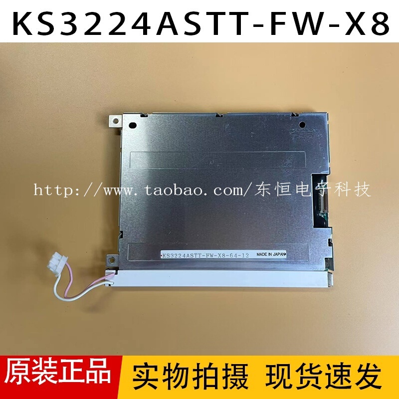 Original Kyocera Ks3224Astt-Fw-X8 X20 Kcs3224Astt-X8 Ks3224Asht-Fw-17 Original Kyocera Ks3224Astt-Fw-X8 X20 Kcs3224Astt-X8 Ks3224Asht-Fw-17