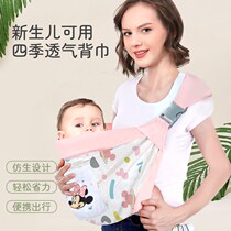 Sears baby sling newborn newborn baby sling to go out simple multi-functional front hug baby artifact