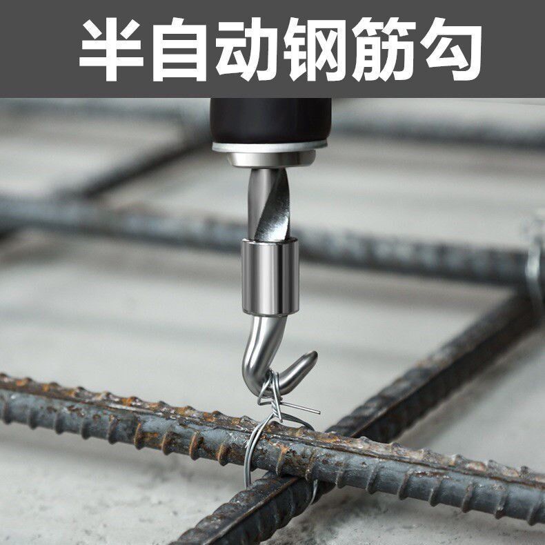 Semi-automatic rebar hook high hardness thread tie steel bar steel bar special hook tie wire tool