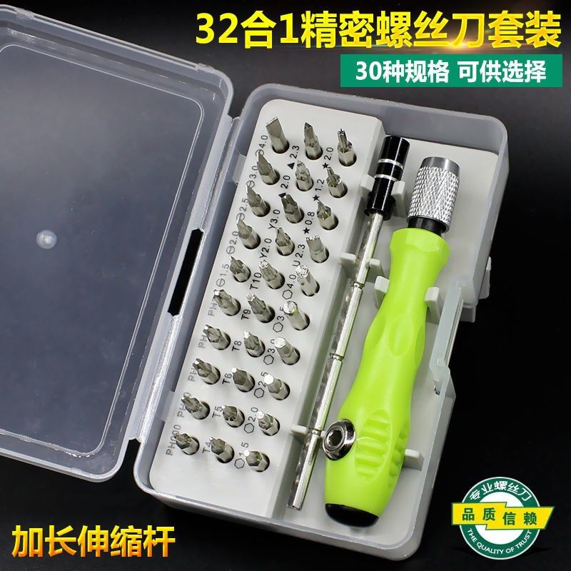 Special magnetic screwdriver tool for bull socket with special-shaped screwdriver set