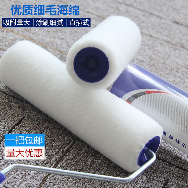 Roller brush 9 inch latex paint paint coating 4 inch 6 inch high quality short medium fine hair glue drum brush