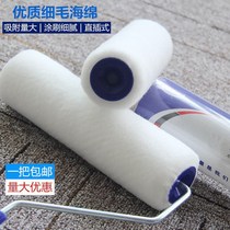 Roller brush 9 inches latex paint paint 4 inches 6 inches high-quality short medium slender hair glue wool roller brush