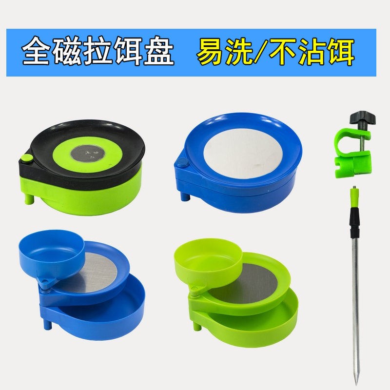 Bait basin full magnetic pull bait plate strong magnetic insert buckle open bait basin fishing box fishing chair three-in-one bait basin fishing supplies