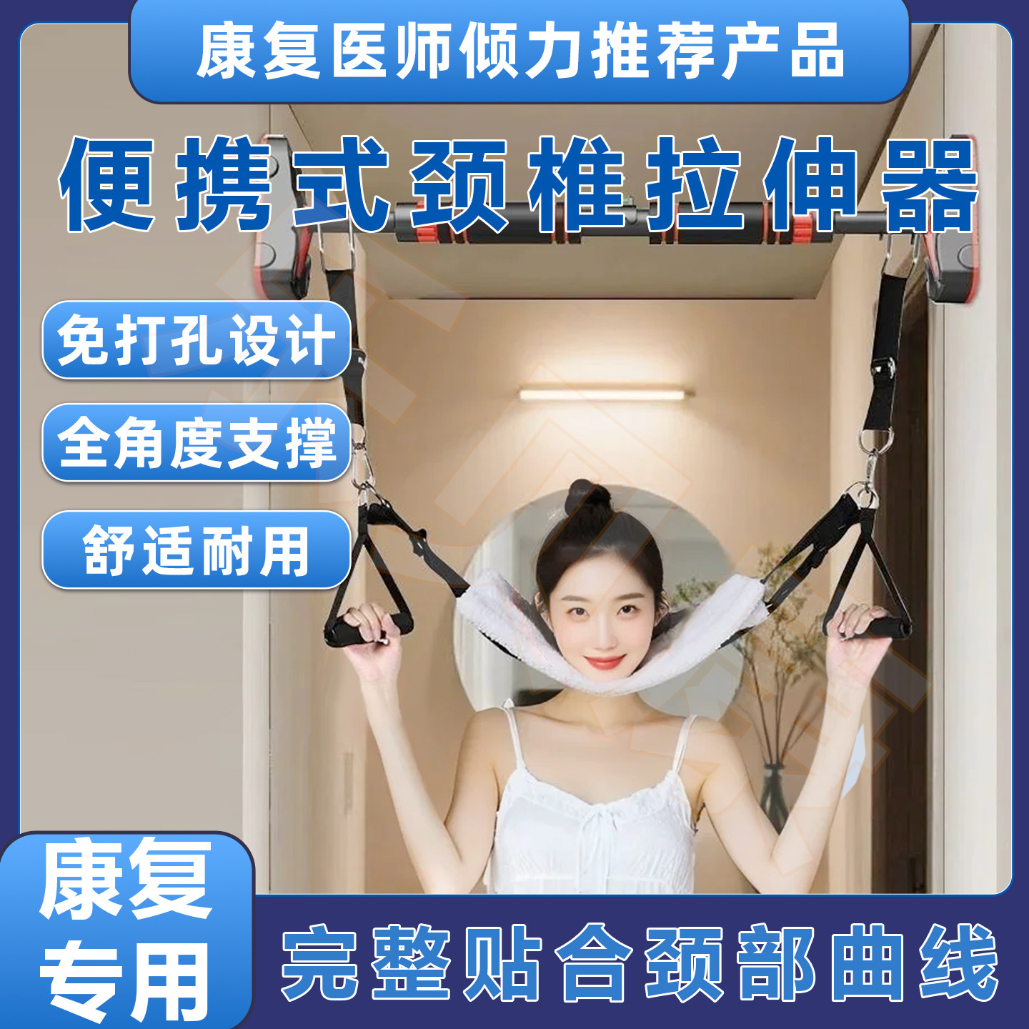 颈椎牵引带吊带颈椎单杠悬挂家用牵引带颈部吊脖子拉伸器悬吊神器