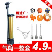 Basketball pump basketball pump inflatable needle basketball inflatable pump universal inflator universal football inflator
