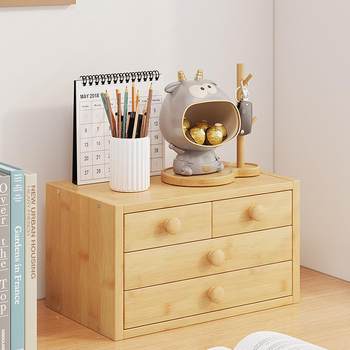 Desktop storage box stationery office desk multi-layer storage rack door room debris cabinet drawer storage box
