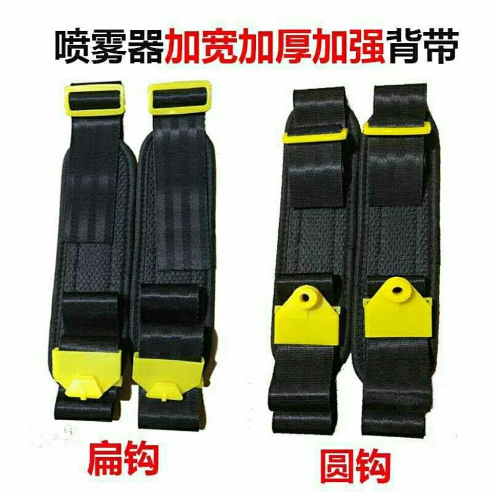 Agricultural electric manual sprayer widening and thickening baby bag back sprayer sprayer sprayer accessories Daquan