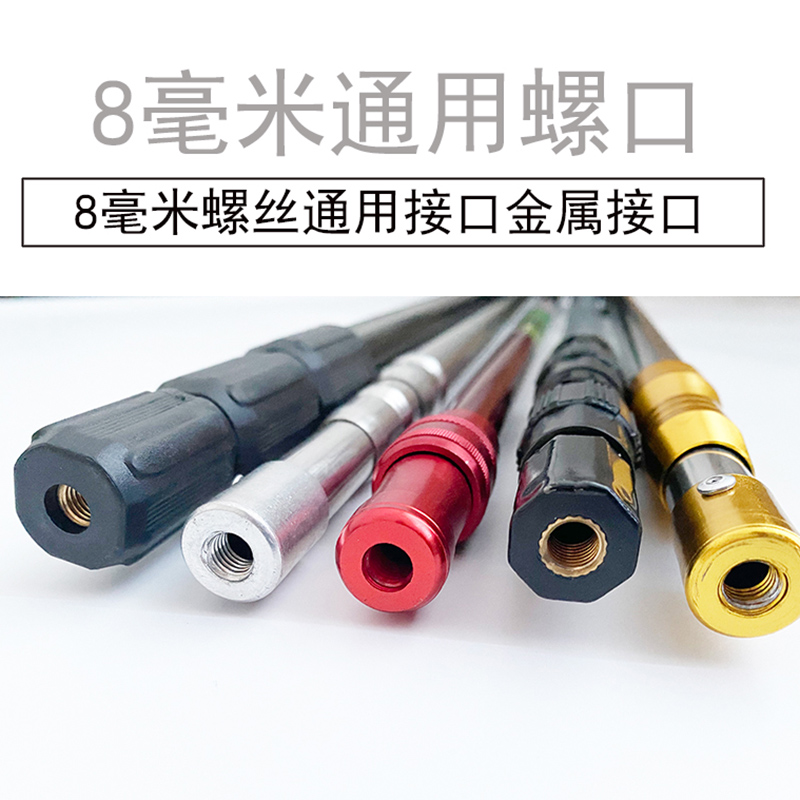 Fishing net rod telescopic 8 mm screw mouth fishing stainless steel carbon aluminum alloy thickened ultra hard positioning single pole pole