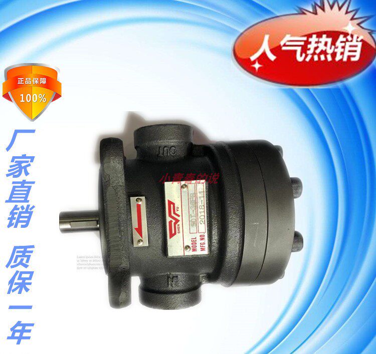 150T-48 61 75 94 116-F R Quantitative vane pump Taiwan SHENYU hydraulic hydraulic oil pump