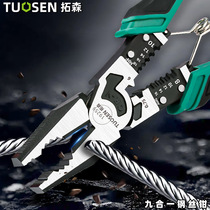 Tuosen vise labor-saving wire pliers 9-inch industrial-grade tip wire stripping and crimping pliers multi-functional pliers