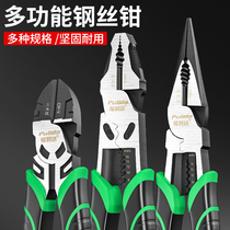 #Vice Electrician Needle Nose Pliers Diagonal Pliers Tiger Wire Pliers Complete Multifunctional Household Set Hand Pliers