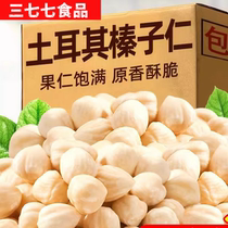 Hazelnut 2024 New Arrival Hazelnut Kernel No-peeling Fried Hazelnut Original Baked Dried Fruit Nut Snacks for Pregnant Women