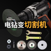 Hand Electric Drill Change Angle Mill Conversion Link Rod 6mm10mm Conversion Package Change Cutting Machine Electric Drill Turn Angle Mill