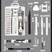 Knife multifunctional multi-use knife suit for home mobile phone computer professional repair and disassembly machine tool tool