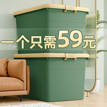 Finishing thick covered extra large plastic storage box box household clothes Box storage basket moving storage artifact