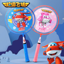 Childrens badminton racket suit Kindergarten Childrens special ultra-light pat 3-12 the 3-12-year-old toy