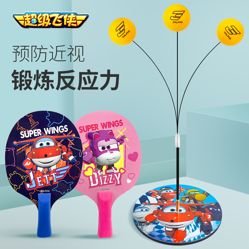 Children's table tennis trainer Self-practice theorizer indoor soldier ball single play rebound puzzle toy elastic flexible shaft