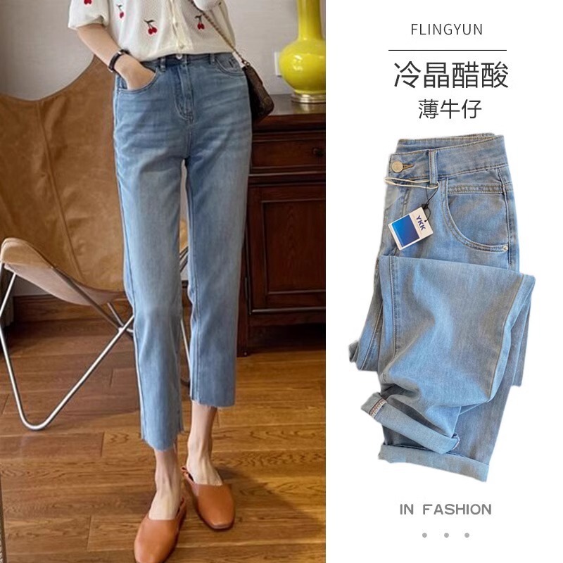 Light Blue Straight-Leg Jeans for Women, Summer Thin Style, 2026 New Model, Petite Women's Cropped Pants Light Blue Straight-Leg Jeans for Women, Summer Thin Style, 2026 New Model, Petite Women's Cropped Pants