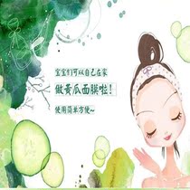 让你美容保湿护肤黄瓜青瓜美容削片器 面膜器器美容切片器 带镜子