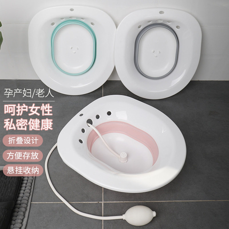 Foldable bidet for pregnant women to wash butt anorectal postoperative care basin cleansing body confinement free squat bath basin
