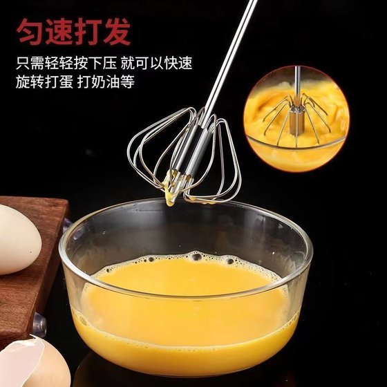 계란 비터 스테인레스 스틸 수동 반자동 가정용 휴대용 계란 크림 믹서 프레스 베이킹 도구