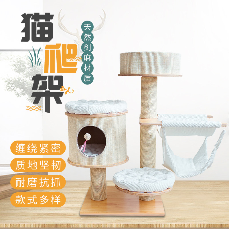 catsle cat climbing frame solid wood eco-board sisal kennel hanging bed closed large cat frame wooden cat room-Taobao