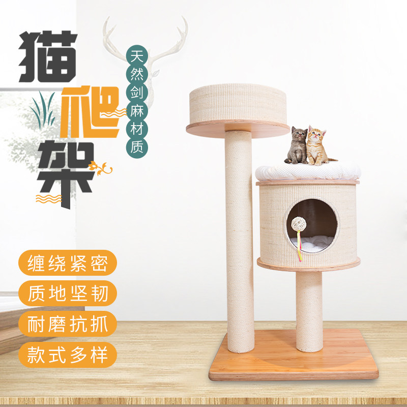 catsle cat guard castle sisal barrel cat climbing frame resistant to scratching large cat frame cat litter luxury vertical cat villa