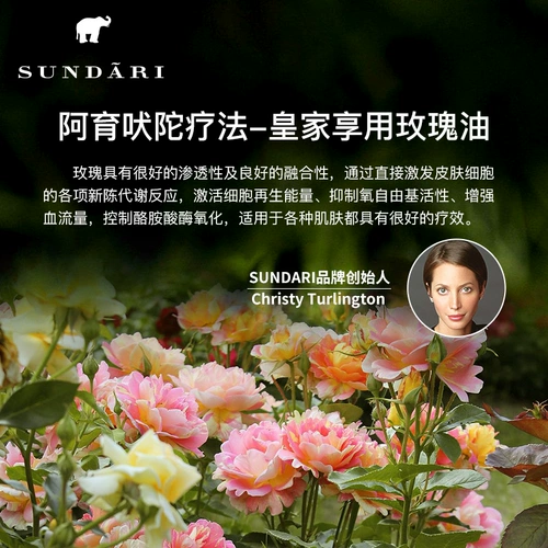 sundari Эссенция, смешанное увлажняющее успокаивающее восстанавливающее питательное масло для лица для лица