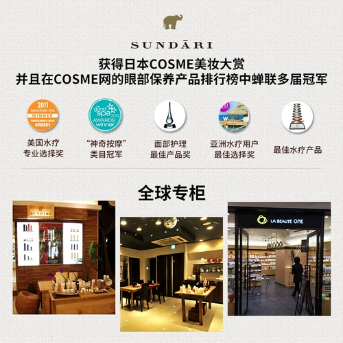 sundari Эссенция, смешанное увлажняющее успокаивающее восстанавливающее питательное масло для лица для лица