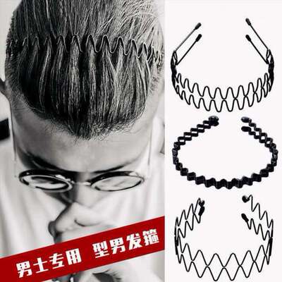 simple heart headband men's hairband headband movement wave