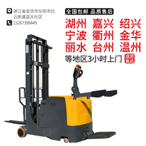 Electric forklift without support legs with pedal heavy type small 1 5 tons hydraulic lifting loading and unloading truck 1T short shaft customization