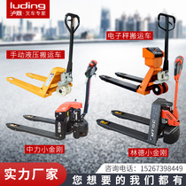 Zhongli electric truck lithium battery hydraulic truck electronic scale handcart bullpen forklift manual Linde small King Kong