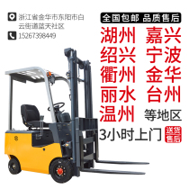 Luding Dongyang four-wheel Lithium electric forklift factory seat stacker raising warehouse lifting truck can be customized