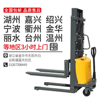 Electric forklift small 1T stacker semi-electric hydraulic lift forklift truck national non-standard custom forklift