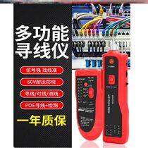 poe line finder network tester network cable direction line monitor anti-interference strong current multifunctional electrician line checker