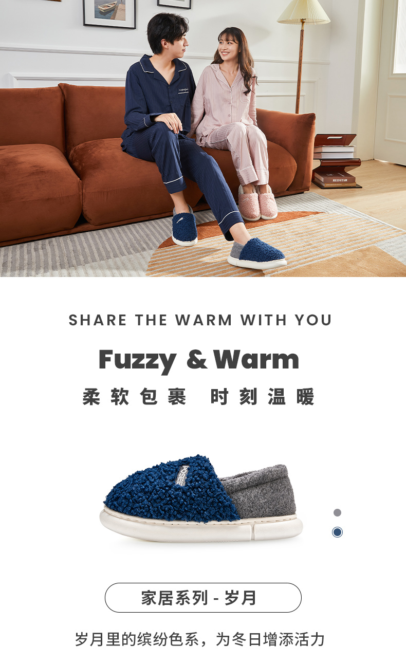 POSIEO 朴西 保暖包跟棉拖鞋 天猫优惠券折后¥24.9起包邮(¥39.8-15)成人、儿童多款可选