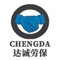 达诚劳保