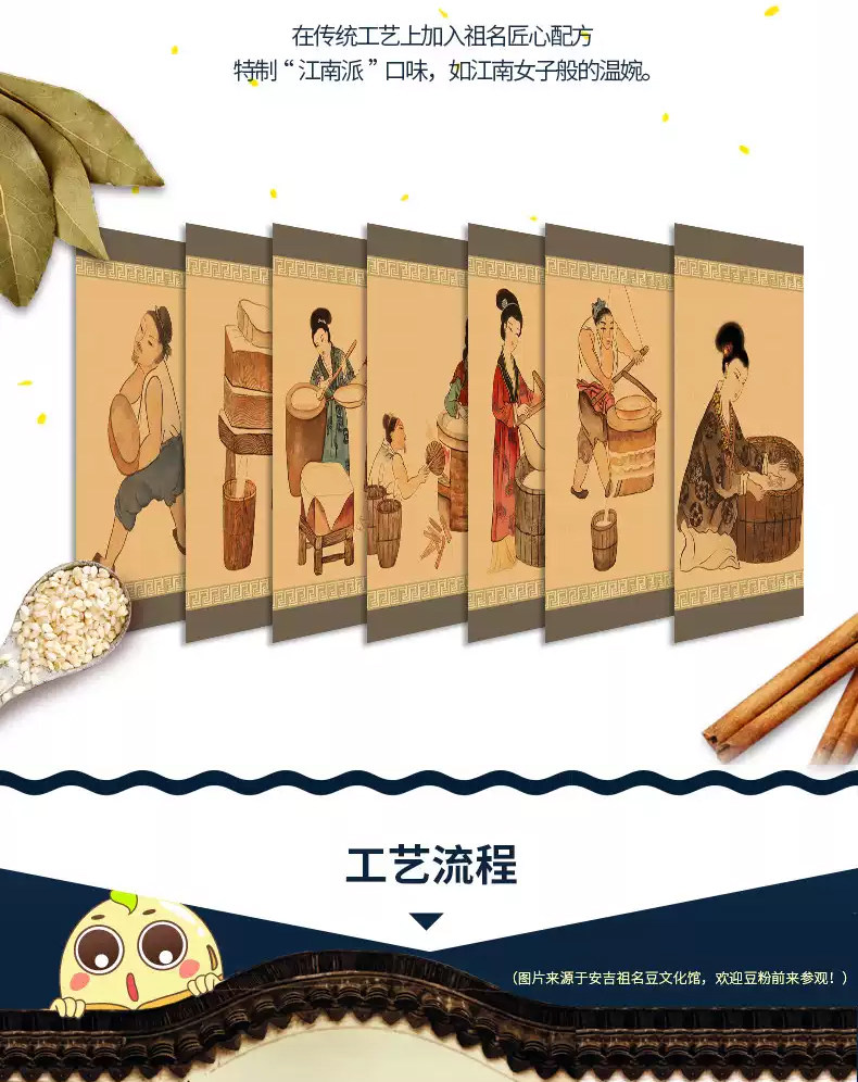 【中国直邮】 祖名 香逗卷 五香味 250g 豆干 小包装 豆制品 豆腐干 麻辣 香辣 素肉 豆腐卷 休闲 零食 食品