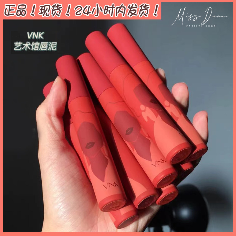 Clear Cabin VNK White Pipe Lip Clay Art Gallery Mousse Lip Gloss Silk Suede Red matt lip glazed without pulling dry S04