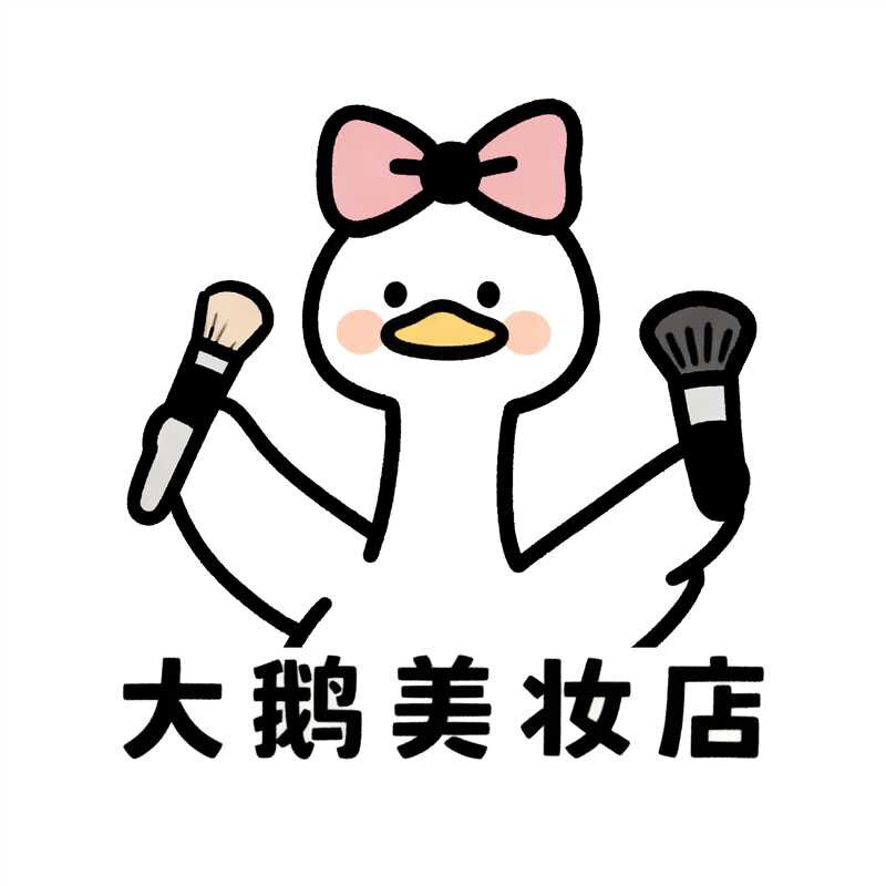 大鹅美妆的LOGO