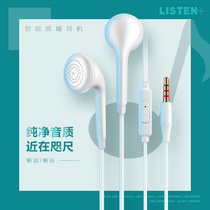 Flat-ear mobile phone headset in-ear direct plug-in Android 5mm round hole universal wired with mic for calling and listening to music