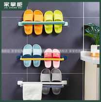 Swift Home Dispensers Toilet Kitchen Containing Frame Free of perforated multifunction pull-out towel bar slipper containing frame