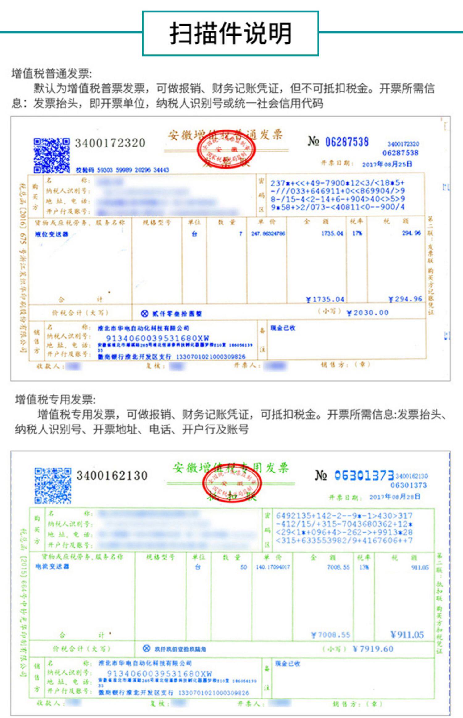 Газовый клапан 华电常闭开关电磁阀水阀气阀控制阀24v水管水电子阀4分6分1寸220v Huadianauto