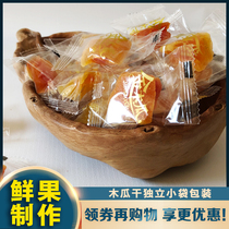 Papaya dried candied fruit snacks Snacks Independent small packaging Export standard Mango fragrant Garden special fruit dried fruit preserved